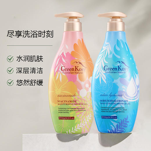 【GreenKosy绿色溪谷沐浴露组合】700g*2瓶 温和清洁 水润肌肤 商品图1