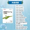 深度学习入门5 生成模型 大模型应用开发 SD模型扩散模型深度学习机器学习神经网络 商品缩略图3