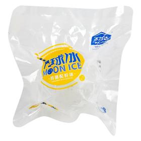 冰力达食用冰月球冰140g/份