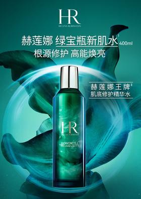 HR 赫莲娜 绿宝瓶强韧修护精萃液 400ml  L7431403-F