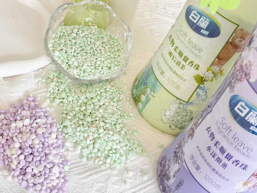 某商场同款【白蘭衣物柔顺留香珠】柔顺+清新，让你的衣物拥有超乎想象的清新香氛吧！你一定会被它的魔力所征服的！ 商品图6