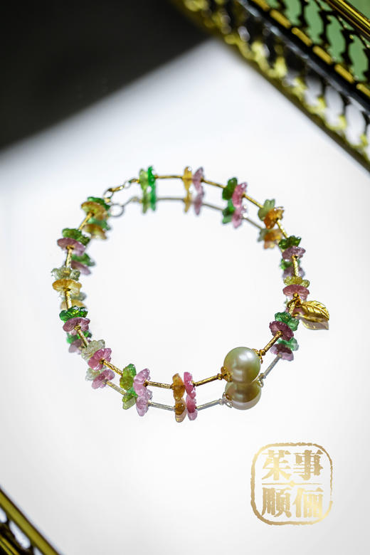 【茱事顺俪】18K黄金珍珠碧玺手链 商品图2