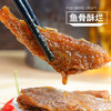 D香酥黄花鱼，10大罐组合，精选渤海湾深海小黄鱼，鲜活制作，传承五香制作技艺，香辛料入味，配料表干干净净，肉质饱满，外酥里嫩，吃法百搭，口感鲜香醇厚，好吃过瘾！D 商品缩略图1