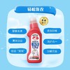 狮王衣领净强效去黄衣物袖口领袖强力清洁去渍剂去污日本进口效期27年1月（日期轻微磨损） 商品缩略图6