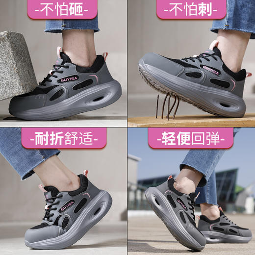 新款女四季透气劳保鞋防砸防刺穿轻便舒适安全鞋 商品图12
