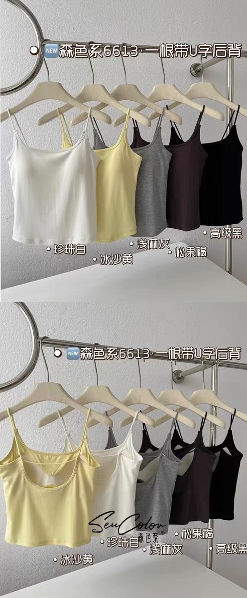 【GZ】无忧购65元2件一根带Ｕ字背天丝竹棉背心6613（截单后3-5天发货) 商品图8