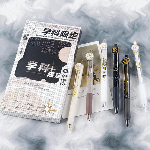 【赠送十支笔芯！学霸按动中性笔】大学之约名校按动中性笔高颜值黑笔学生考试st头刷题文具清华北大。ry 商品图6