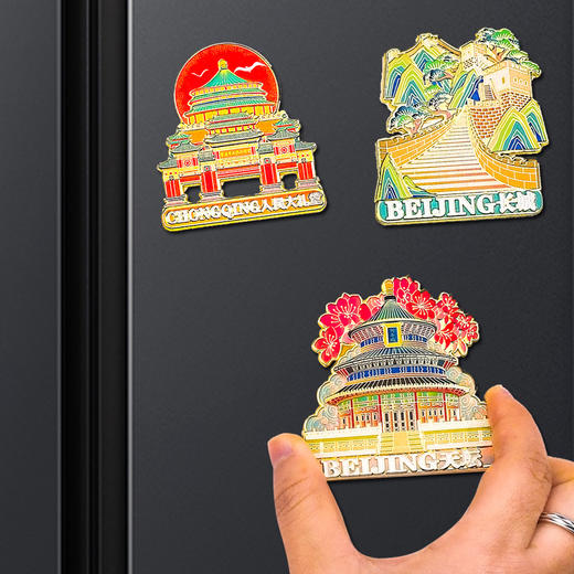 【城市浮雕金属冰箱贴】北京上海四川苏州杭州武汉文创冰箱贴磁贴中国城市旅游纪念礼品 商品图5