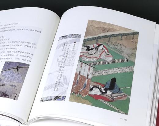 日本古典新注图读书系三种：《源氏物语图典》《枕草子图典》《竹取物语图典》，精装，16开，叶渭渠主编，上海文化出版社2018年一版一印，三册总定价：187.6元，售价：52元。 商品图11