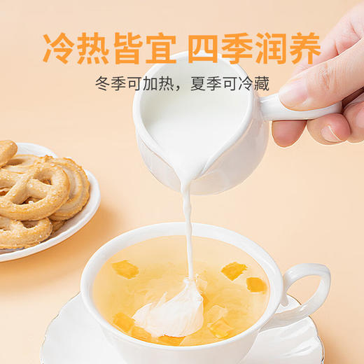 【分仓直发包邮】方家铺子燕窝木瓜银耳饮1.176kg（196g×6） 商品图7