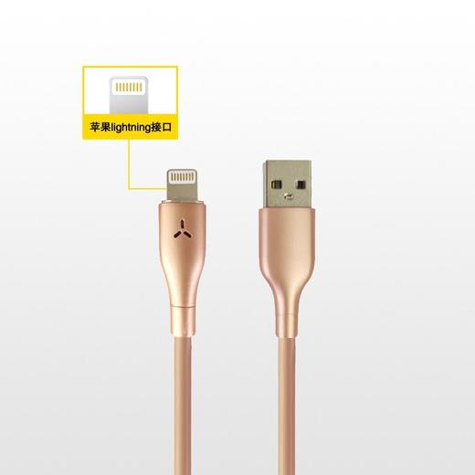 凡引 呼吸灯智能断电 苹果快充电线数据线1.5米 1条 商品图4