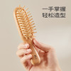 初心| mini气垫按摩梳便携式 商品缩略图1