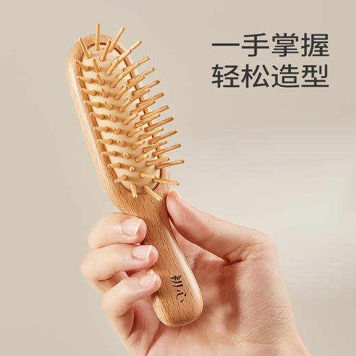 初心| mini气垫按摩梳便携式 商品图1