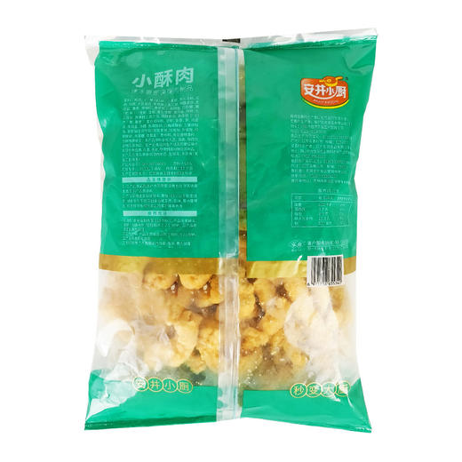 安井 小厨小酥肉1KG*2袋 商品图1