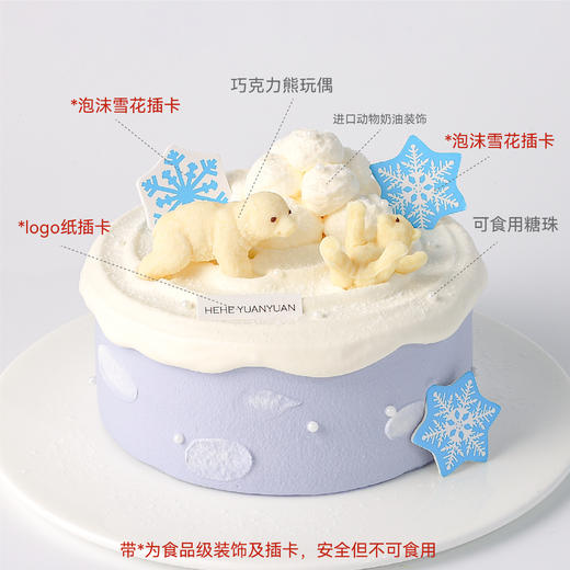 冰雪乐园 商品图1