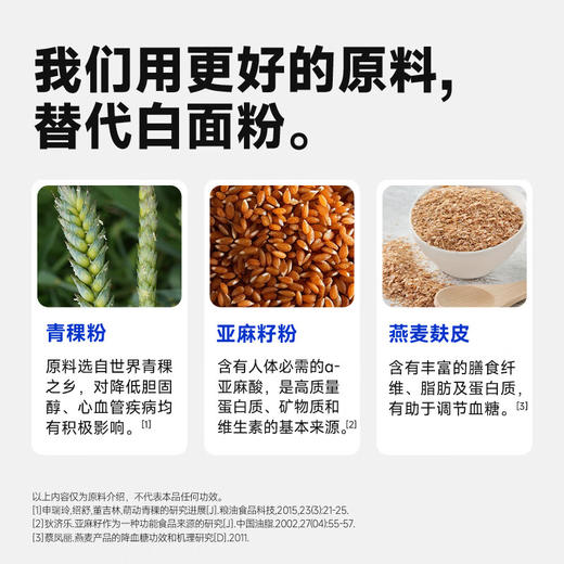 【分仓直发包邮】糖友厨房做面条馒头的粉600g预拌粉中筋面粉 商品图4