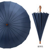 【木柄轻奢大号伞】💪24骨实木柄复古雨伞，115CM超大伞面，防水一甩即干，雨天出行优雅又从容！☔ 商品缩略图6