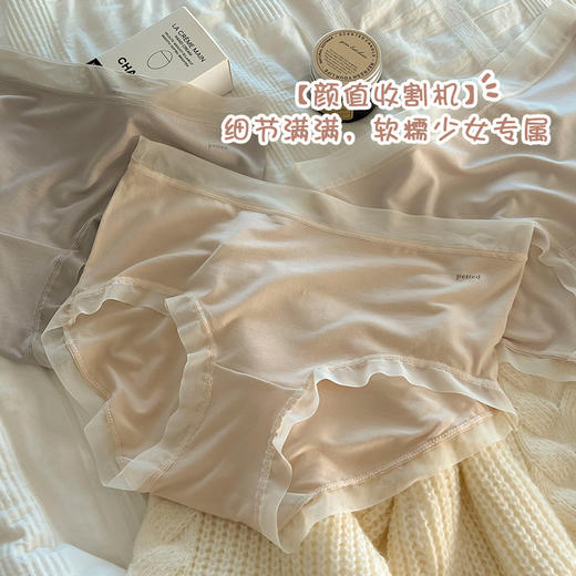 5条超值装女生日系棉质内裤女桑蚕丝蛋白抗菌中腰少女款蕾丝边大码女式内裤 商品图3