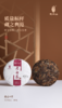 源头茶厂.福鼎白茶.冠众山煮饮老白茶茶饼2010年珍藏版. 345克（茶叶无质量问题不接受退换货） 商品缩略图1