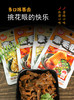 魔乐多魔芋膳食纤维素毛肚麻酱味 商品缩略图4