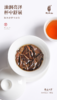 源头茶厂.福鼎白茶.冠众山煮饮老白茶茶饼2010年珍藏版. 345克（茶叶无质量问题不接受退换货） 商品缩略图4