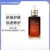 雅诗兰黛特润舒缓精华露第七代小棕瓶100ml 商品缩略图2