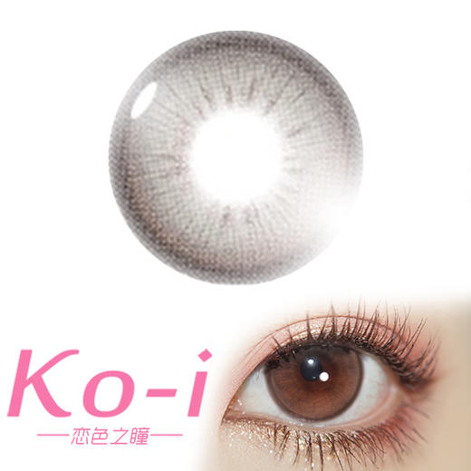 Kira Fairy 微光小鹿 日抛直径14.2mm日常美瞳 棕色 商品图0