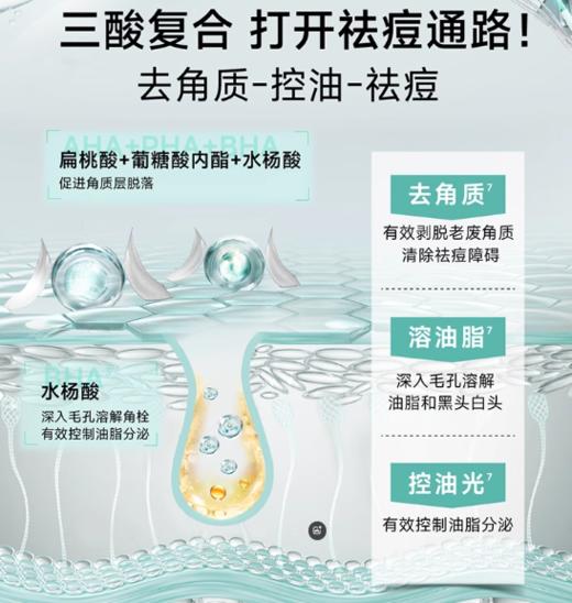 丝塔芙水杨酸嫩肤温和洁面嗜喱236ml控油/祛痘/去老废角质/嫩肤质/亮肤色 商品图3