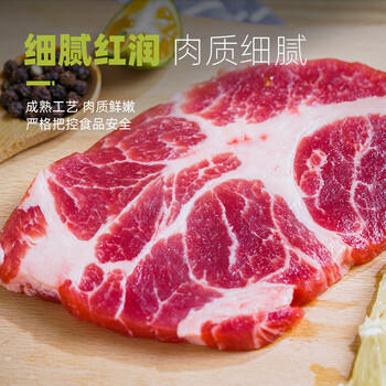 龙大肉食 猪梅花肉块2斤 出口日本级 猪梅肉猪梅条 烧烤肉食材 猪肉生鲜 商品图1