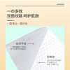 【亲肤柔软】GREN底部抽取式一次性洗脸巾 商品缩略图2