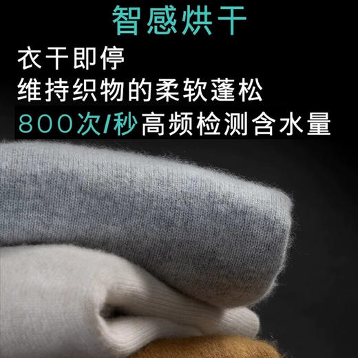 西门子小幸熨10公斤热泵烘干衣机滚筒WQ55K7U00W 30分钟即穿 微米级滤网 商品图5