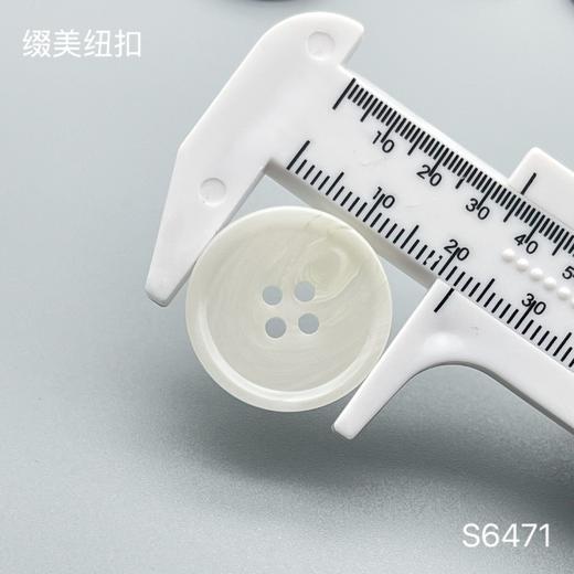 S6471(整包购买) 商品图5