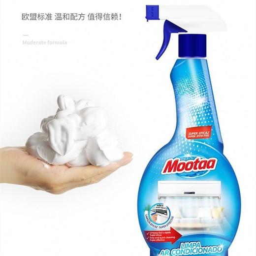Mootaa空调清洗剂除菌免拆免洗空调泡沫去味清洁剂强力去污渍神器效期26年8月 商品图3