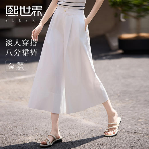 【专属特价】熙世界纯棉七八分裙裤女夏季2025新款小个子宽松休闲白色阔腿裤子 商品图0