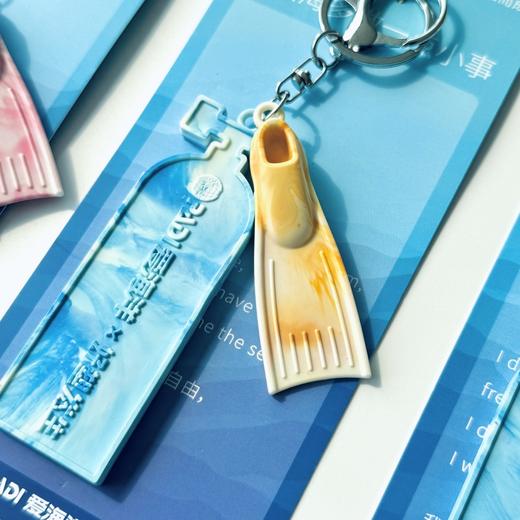 PADI Gear X 塑答 联名环保挂件-绝不废“弃”瓶 商品图2