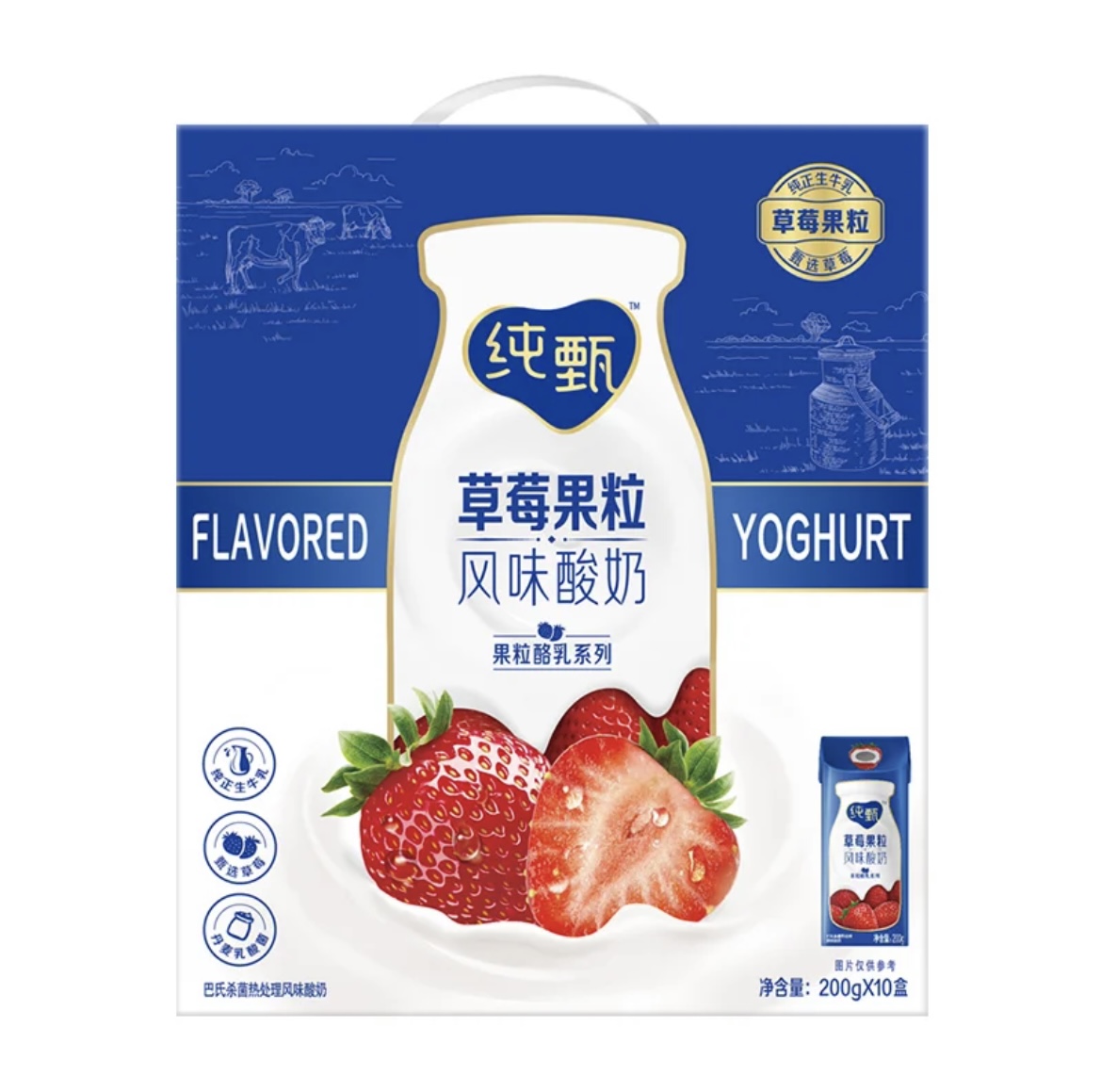 【MDL】蒙牛纯甄草莓果粒风味酸奶200g×10包 草莓