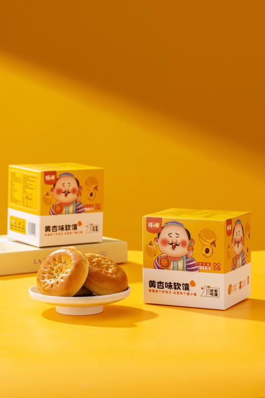 【疆小馕】好吃新疆礼盒（哈密瓜/黄杏/玫瑰花/辣皮子味软馕）各一盒 商品图4