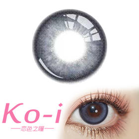 Macycon 晚星夜下 月抛直径14.5mm日常美瞳 蓝色