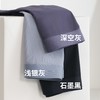 狂野橘子·风洞凉感男士内裤 商品缩略图6