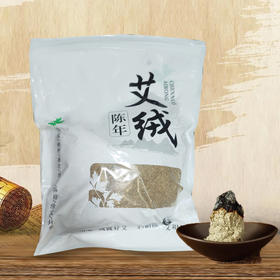 灸医生陈年艾绒(500g)