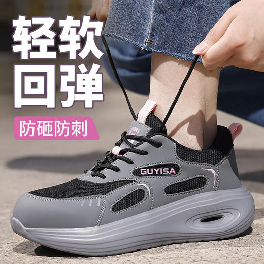 新款女四季透气劳保鞋防砸防刺穿轻便舒适安全鞋 商品图7