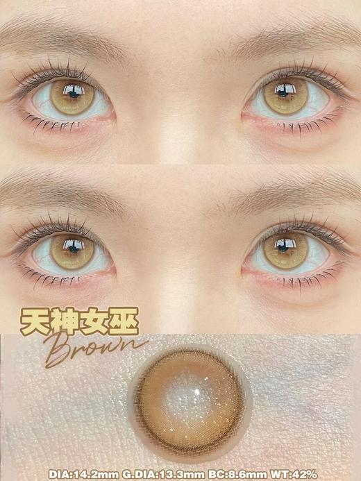 Yeelens月抛美瞳 天神女巫 14.2mm 商品图0