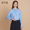 【清爽蓝条纹花边衬衫】EITIE爱特爱气质通勤直筒显瘦秋新款C2509810 商品缩略图0