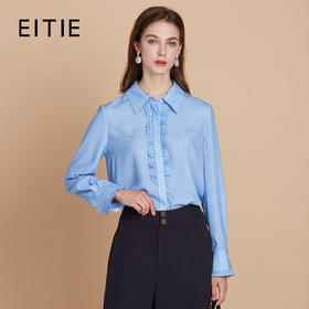 【清爽蓝条纹花边衬衫】EITIE爱特爱气质通勤直筒显瘦秋新款C2509810