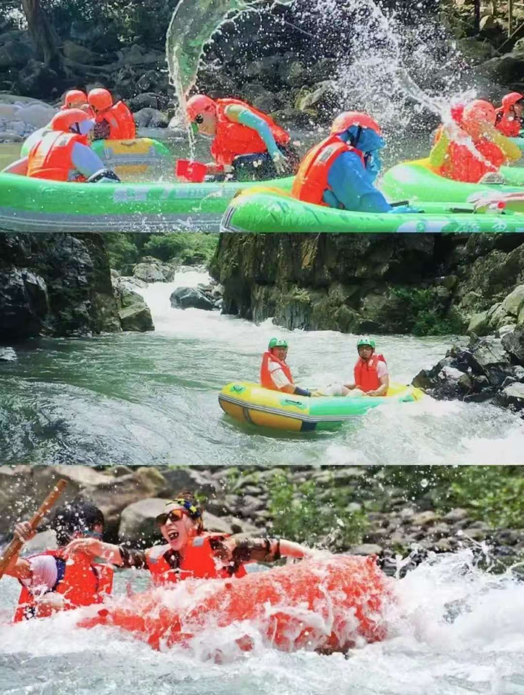 诸暨漂流三日游