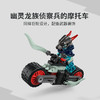 乐高LEGO 凯的摩托车极速追击LEGC71838 商品缩略图3