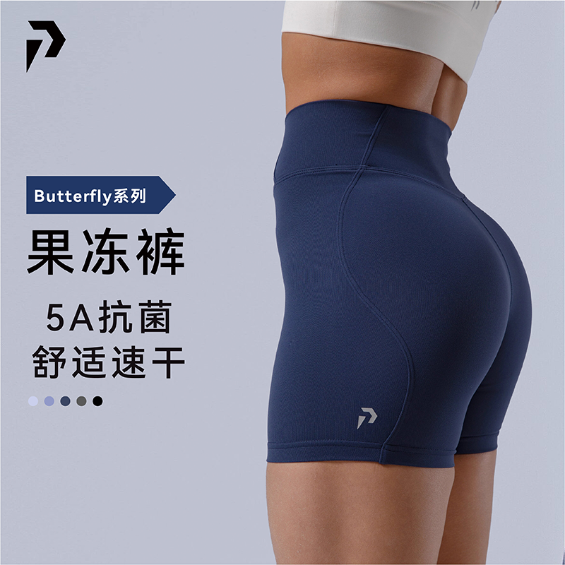 POPBASIC Butterfly系列裸感高腰运动紧身短裤