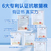 ⁵活动截止5号【NC鼻敏菌-升级版】 6大菌株+接骨木莓 每条420亿益生菌 10条/装 YY05-NC 商品缩略图4