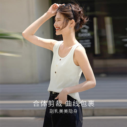 熙世界冰丝U领吊带背心女夏季2025新款基础百搭白色宽肩无袖上衣 商品图1