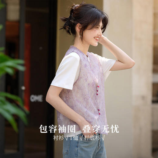 【专属特价】熙世界夏季国风马甲女薄款高级感亮片珠绣新中式无袖坎肩背心上衣 商品图1